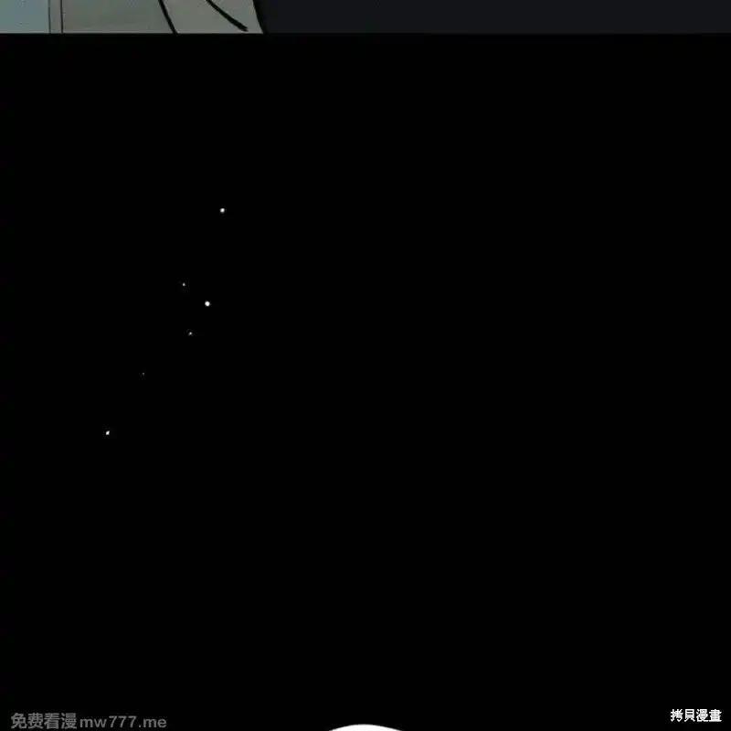 枯萎之花上的眼泪 第41话 第122页