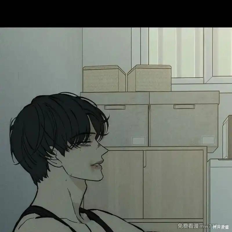 枯萎之花上的眼泪 第41话 第19页