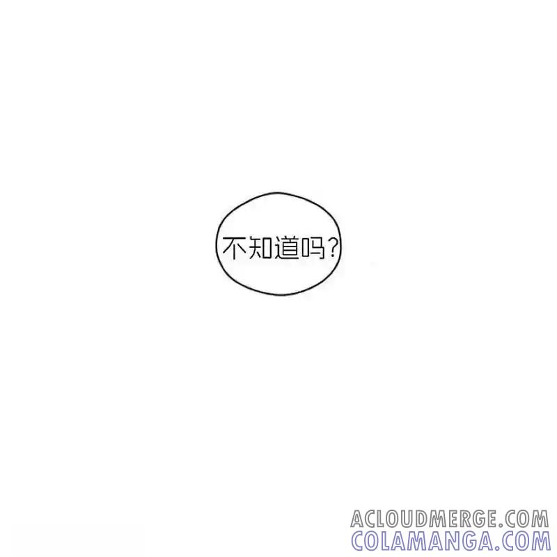 枯萎之花上的眼泪 6 第181页