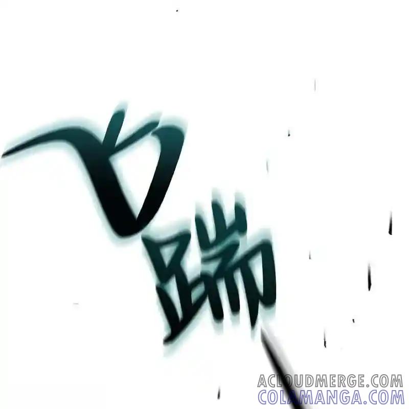 枯萎之花上的眼泪 6 第149页