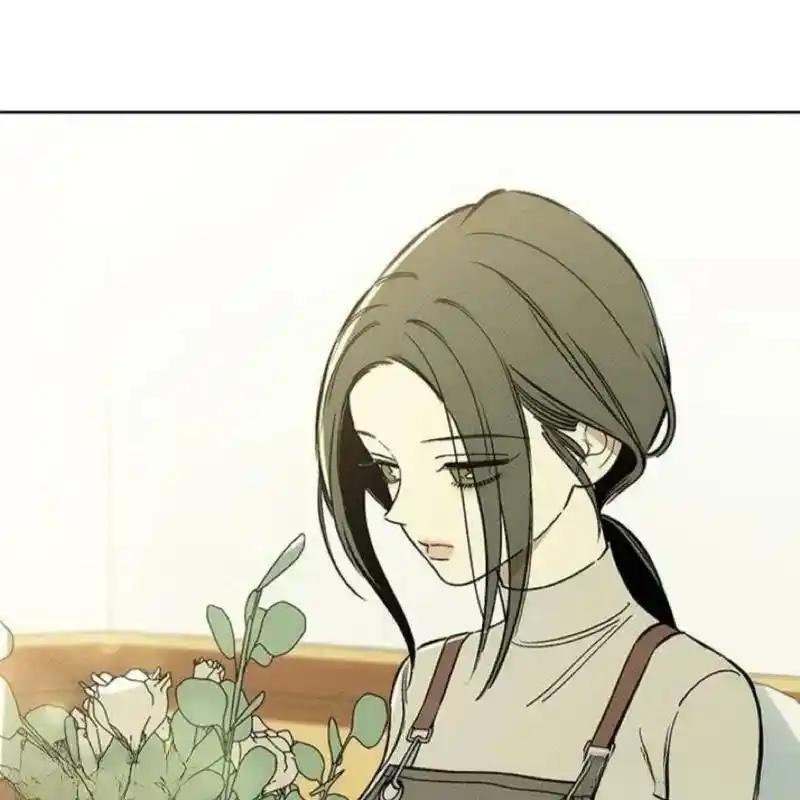 枯萎之花上的眼泪 6 第12页