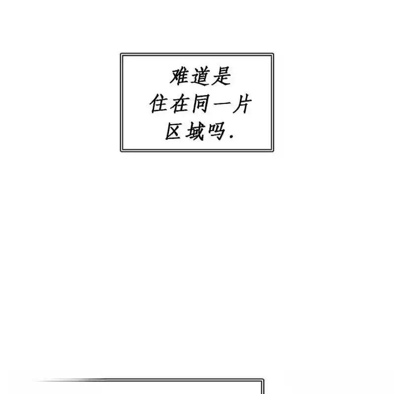 枯萎之花上的眼泪 6 第212页