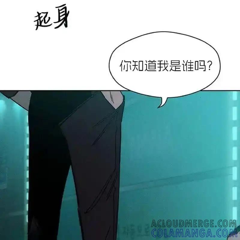枯萎之花上的眼泪 6 第177页