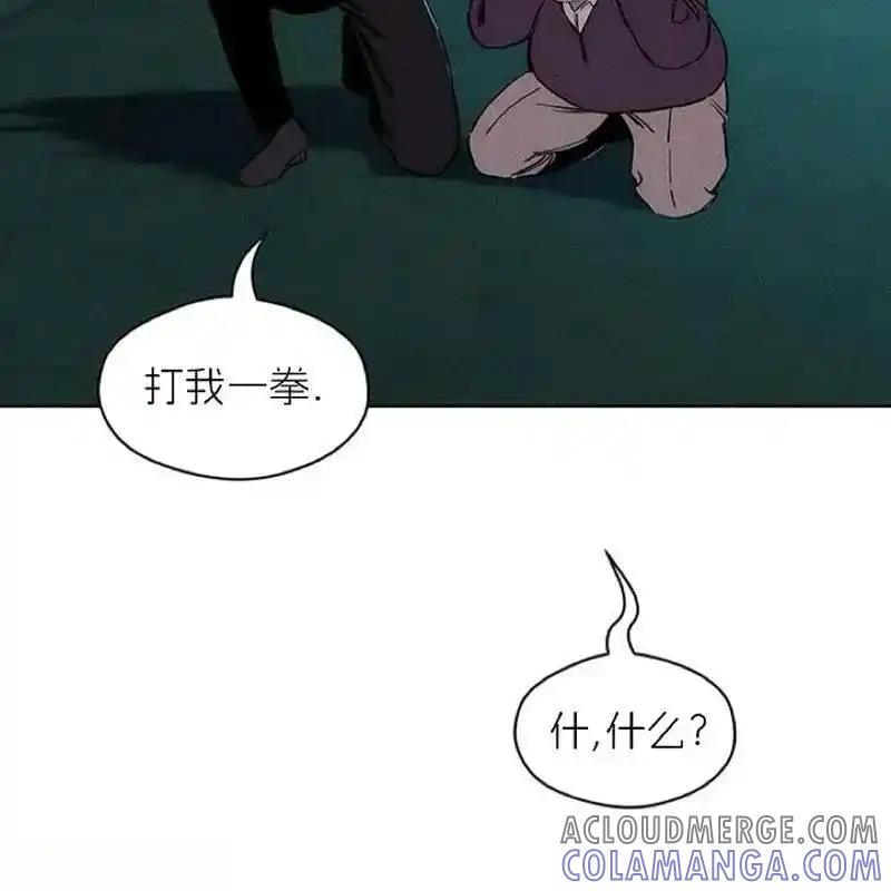 枯萎之花上的眼泪 6 第161页