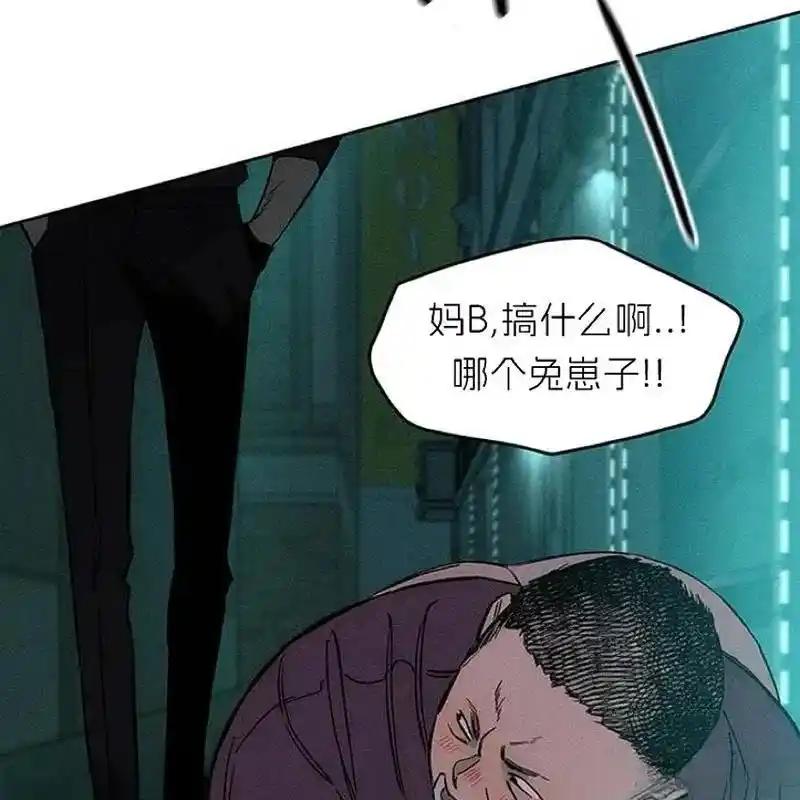 枯萎之花上的眼泪 6 第152页
