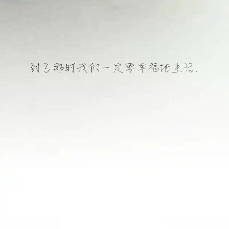 枯萎之花上的眼泪 6 第126页