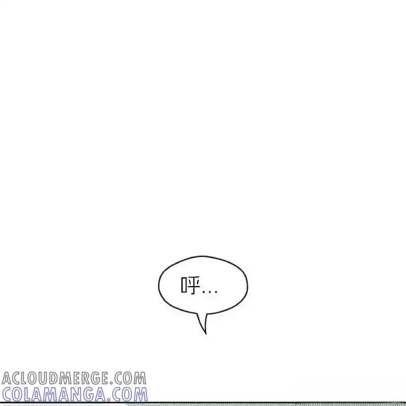 枯萎之花上的眼泪 6 第197页