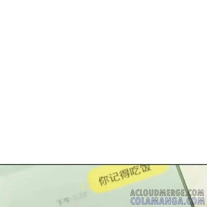 枯萎之花上的眼泪 6 第21页