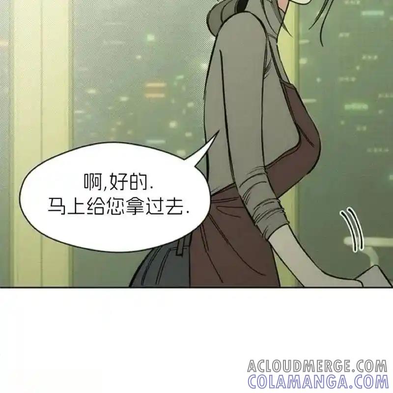 枯萎之花上的眼泪 6 第29页