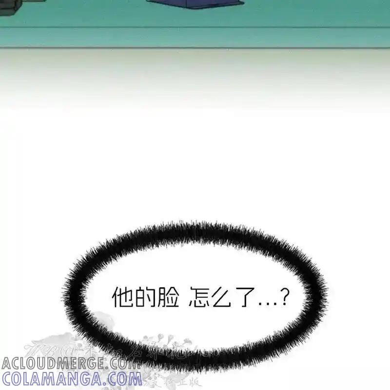 枯萎之花上的眼泪 6 第225页