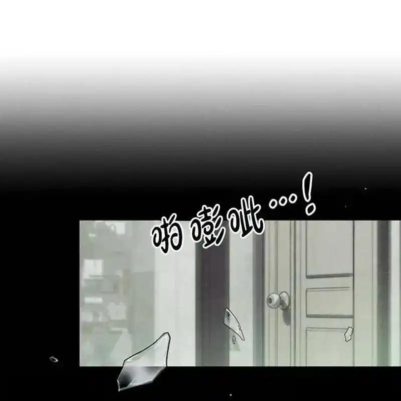 枯萎之花上的眼泪 6 第116页