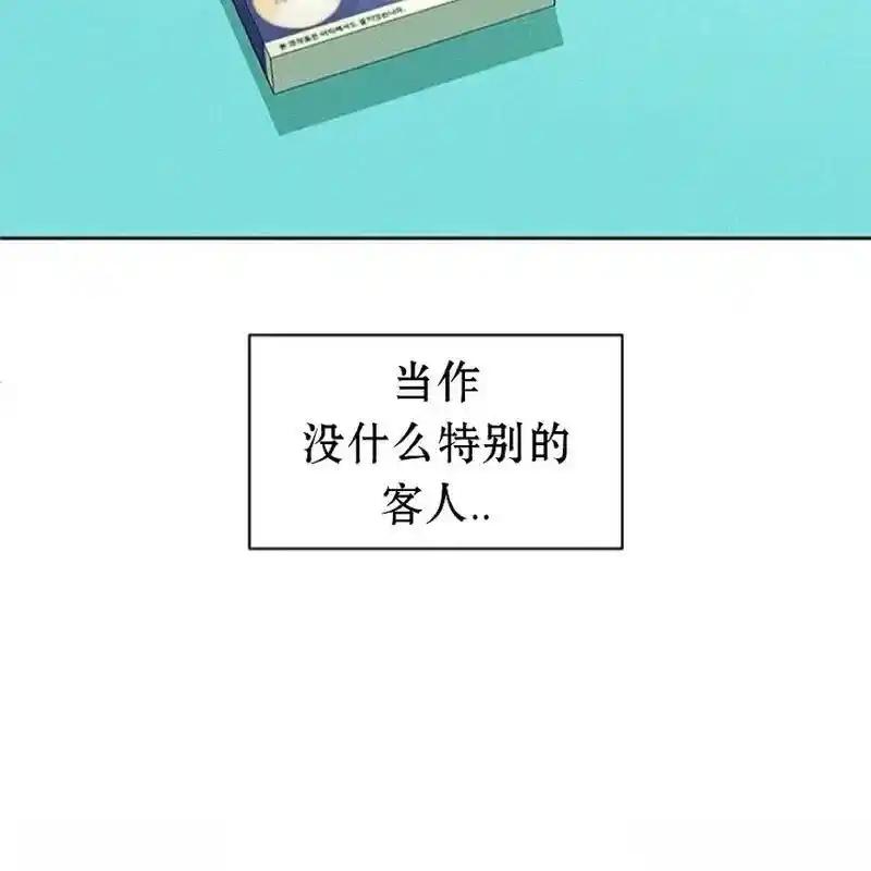 枯萎之花上的眼泪 6 第219页