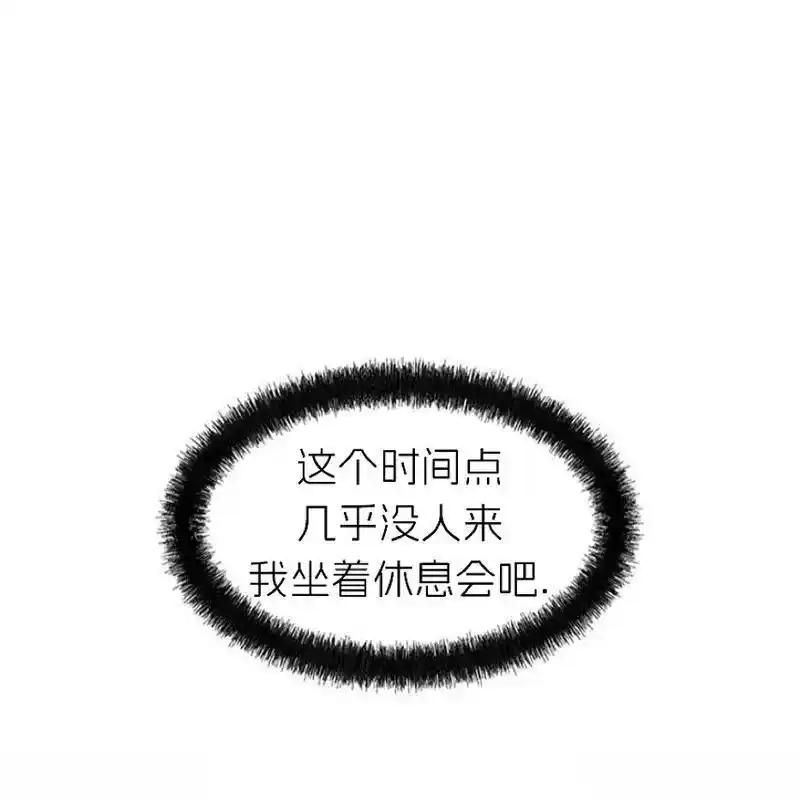 枯萎之花上的眼泪 6 第200页