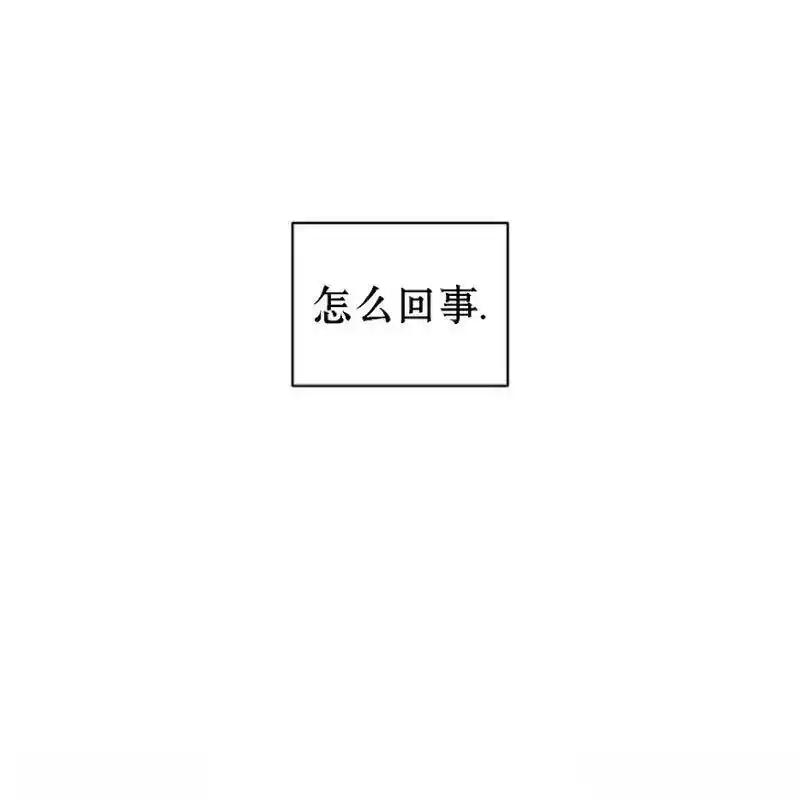枯萎之花上的眼泪 6 第222页
