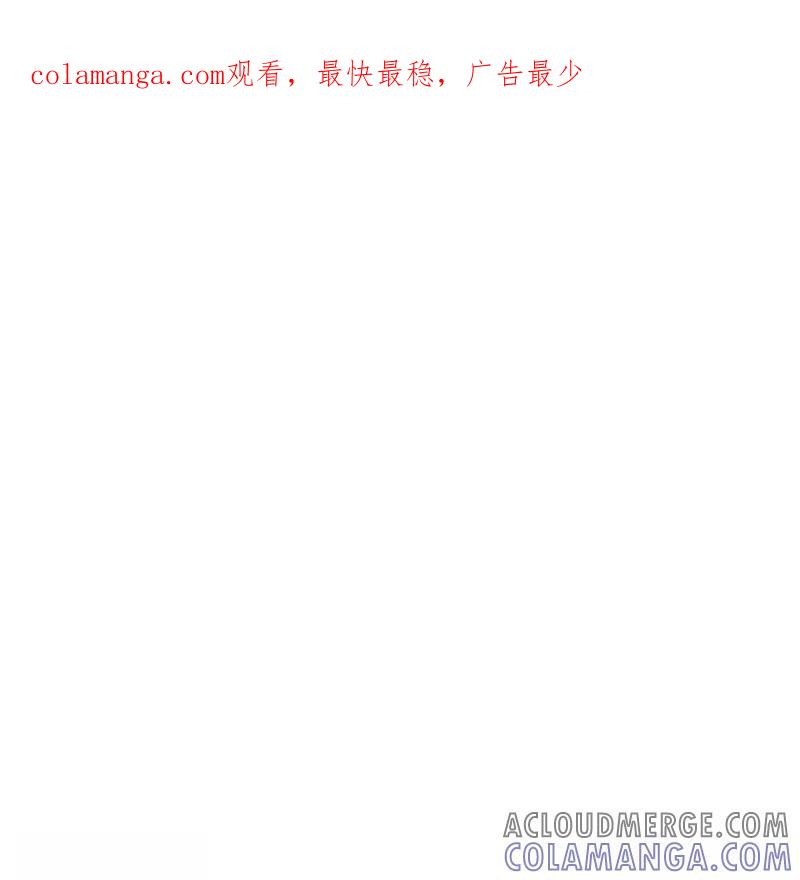 枯萎之花上的眼泪 6 第1页