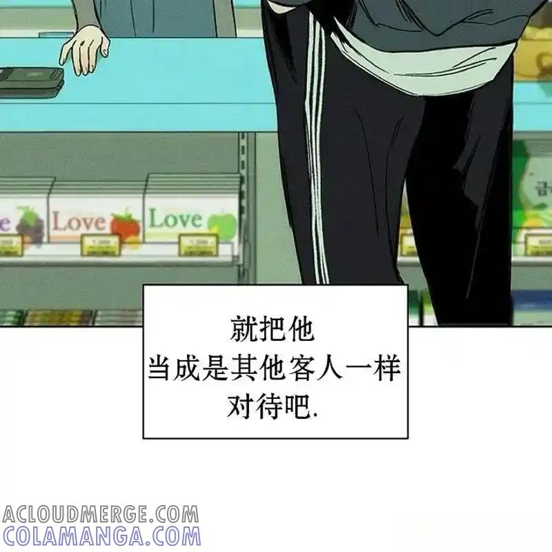 枯萎之花上的眼泪 6 第217页