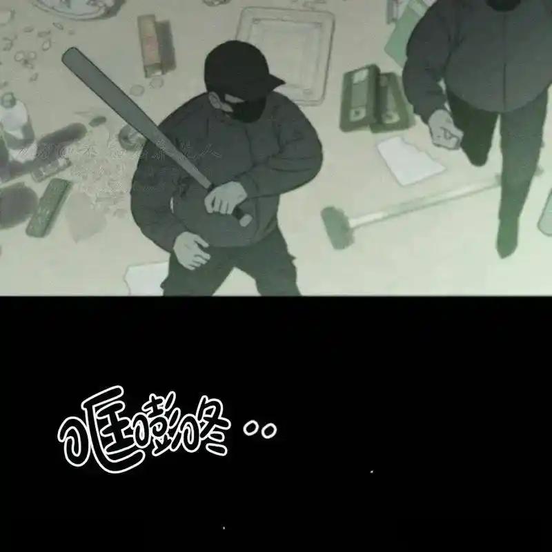枯萎之花上的眼泪 6 第118页