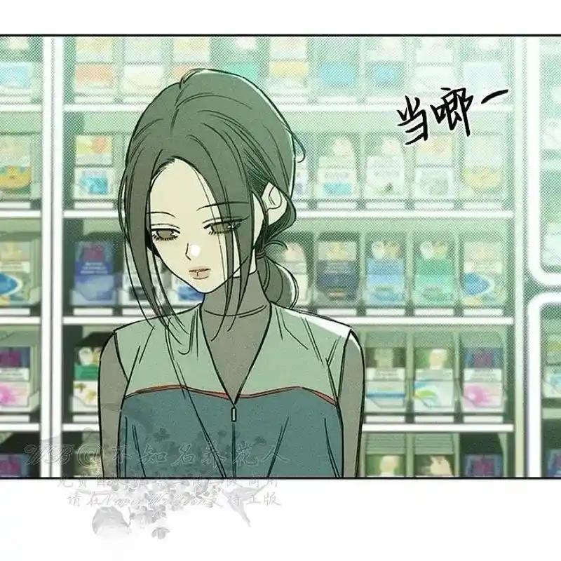 枯萎之花上的眼泪 6 第203页