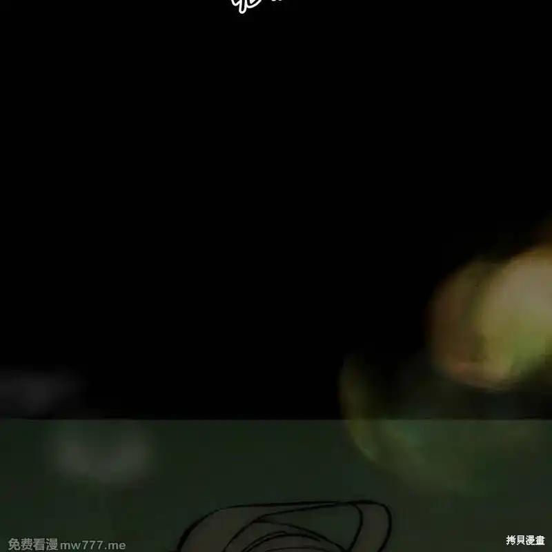 枯萎之花上的眼泪 第42话 第107页