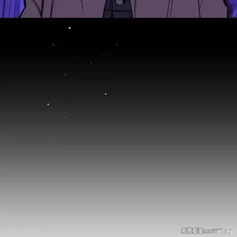 枯萎之花上的眼泪 第42话 第170页