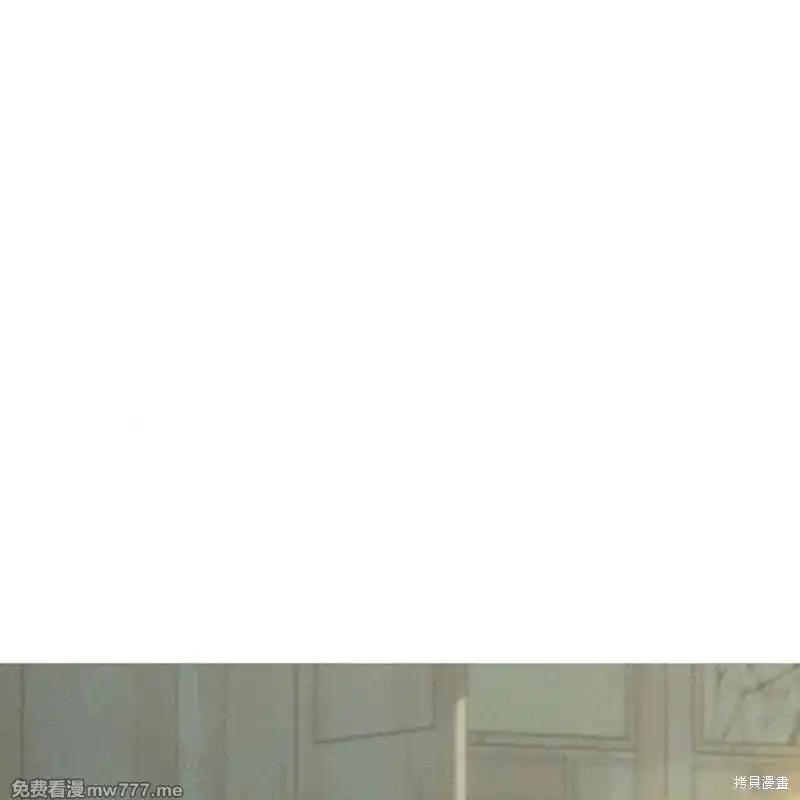 枯萎之花上的眼泪 第42话 第126页
