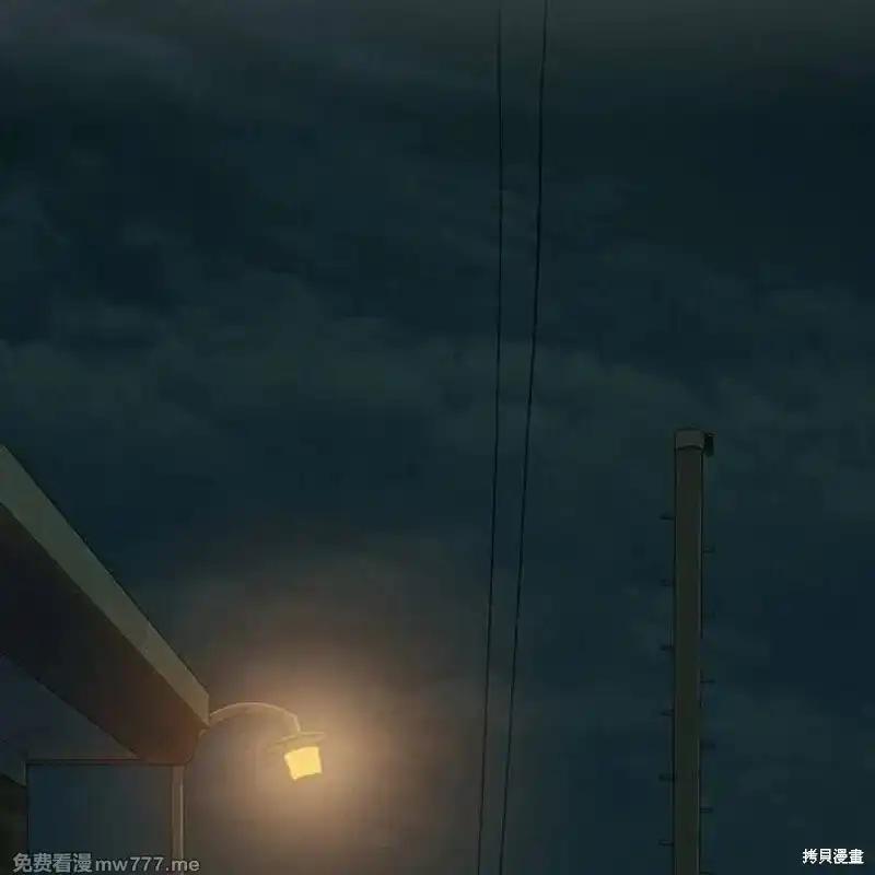 枯萎之花上的眼泪 第42话 第11页