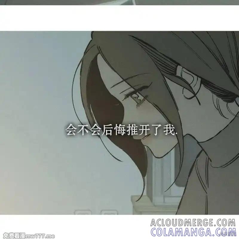 枯萎之花上的眼泪 第42话 第129页
