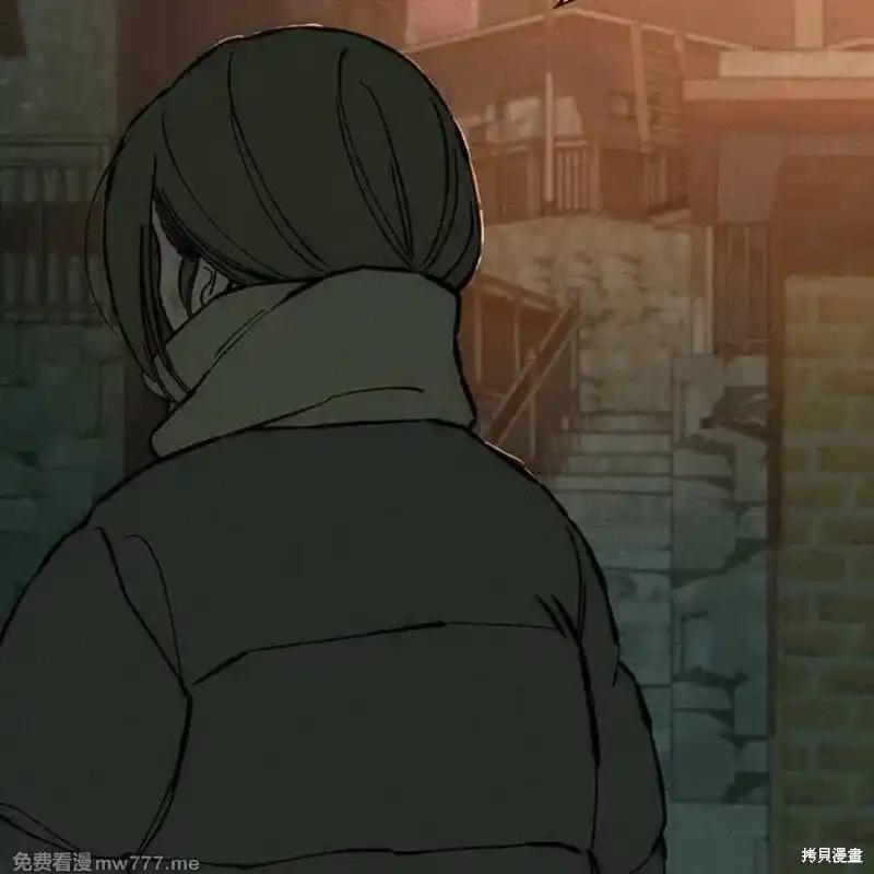枯萎之花上的眼泪 第42话 第19页