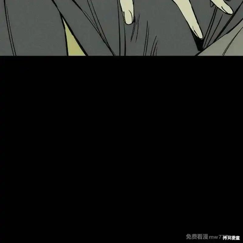 枯萎之花上的眼泪 第42话 第68页