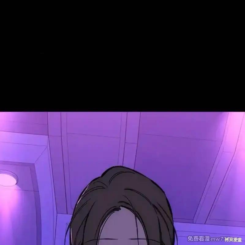 枯萎之花上的眼泪 第42话 第168页