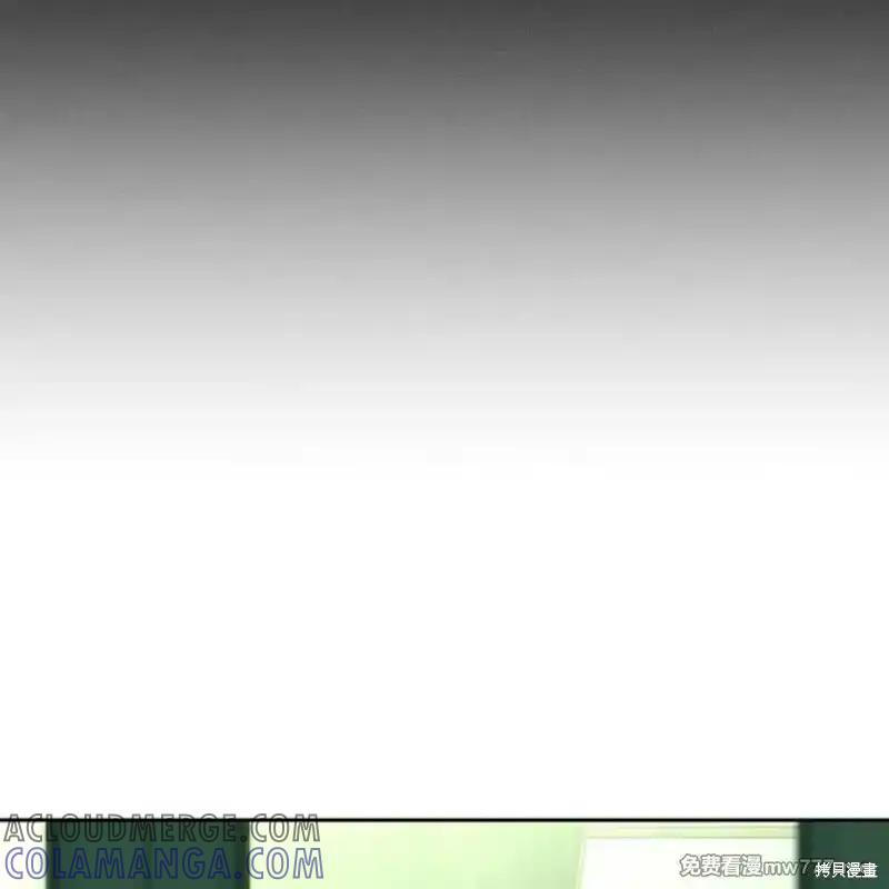 枯萎之花上的眼泪 第42话 第189页
