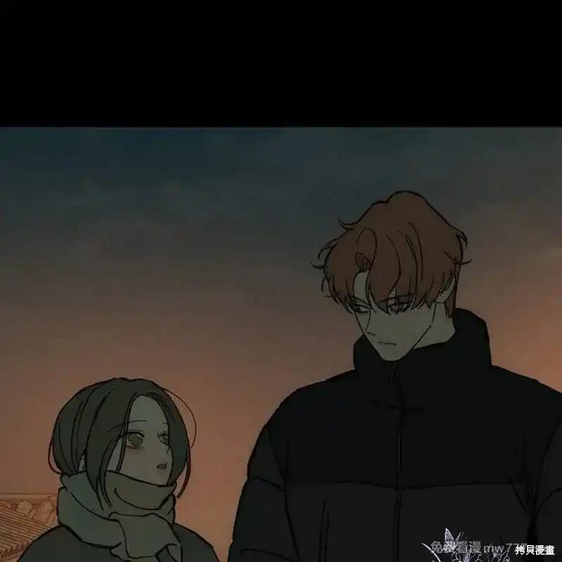 枯萎之花上的眼泪 第42话 第14页