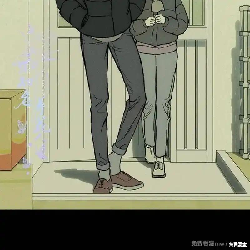 枯萎之花上的眼泪 第42话 第30页