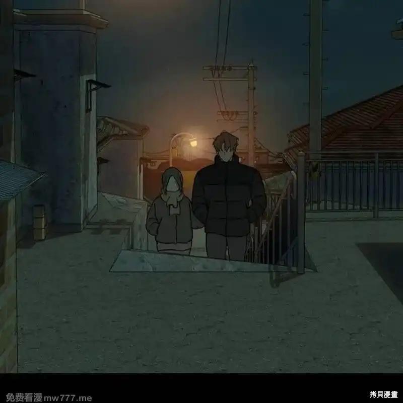枯萎之花上的眼泪 第42话 第12页