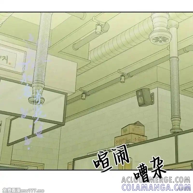 枯萎之花上的眼泪 第42话 第145页