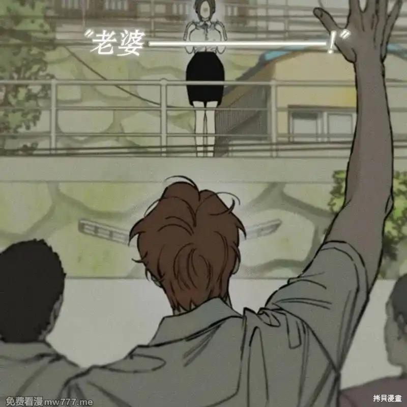 枯萎之花上的眼泪 第42话 第180页