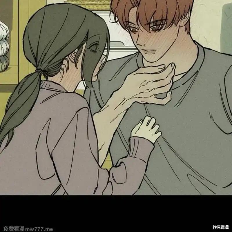 枯萎之花上的眼泪 第42话 第71页