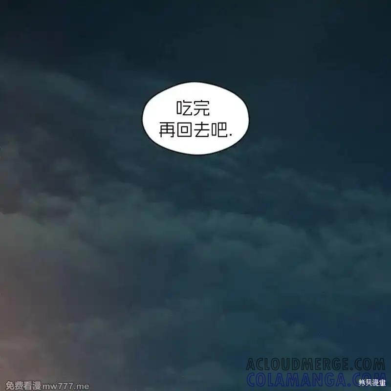 枯萎之花上的眼泪 第42话 第25页
