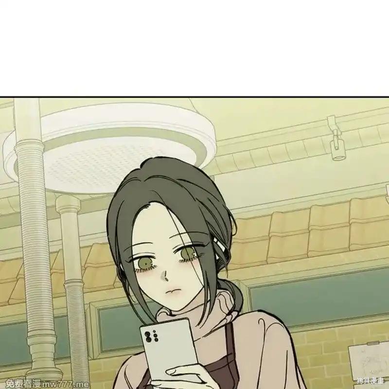 枯萎之花上的眼泪 第42话 第194页