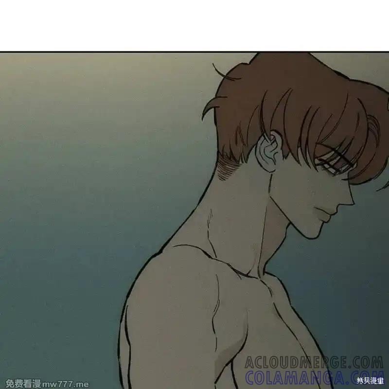 枯萎之花上的眼泪 第42话 第9页