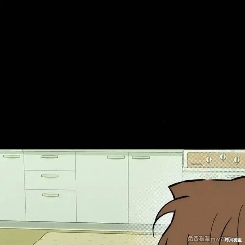 枯萎之花上的眼泪 第42话 第31页