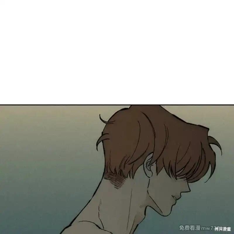 枯萎之花上的眼泪 第42话 第123页