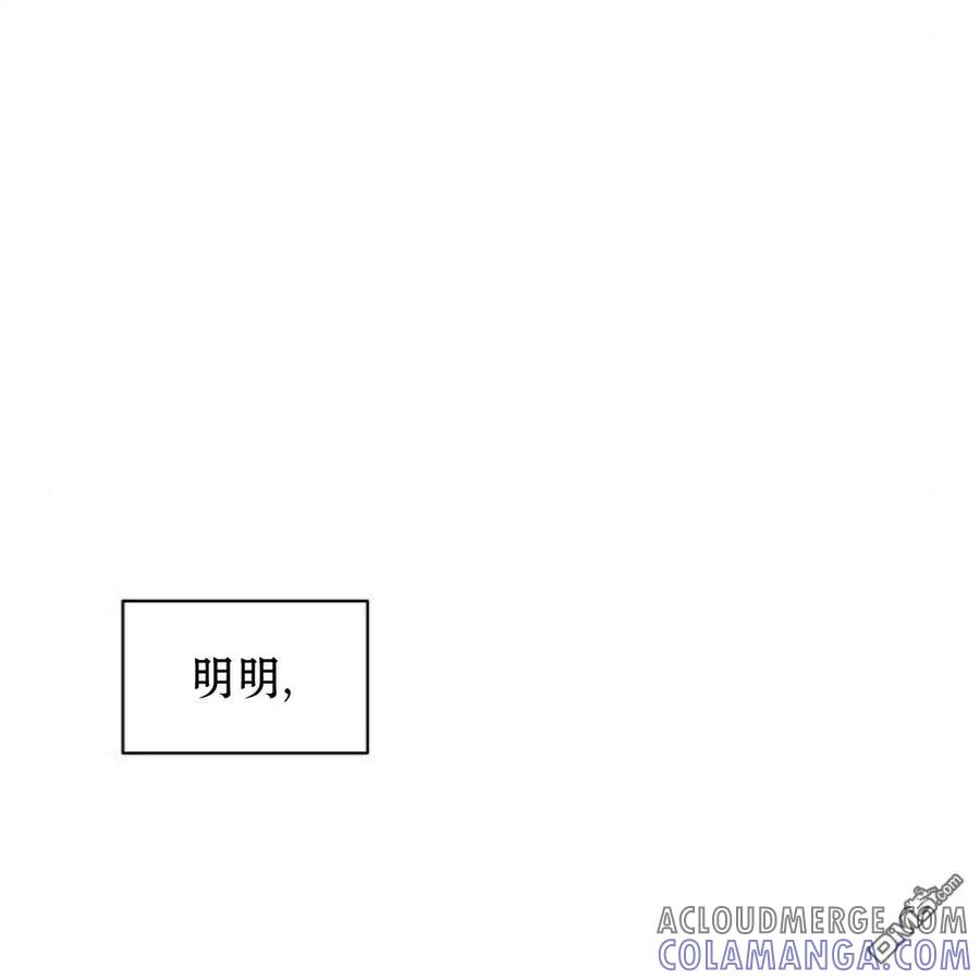 枯萎之花上的眼泪 第43话 第137页