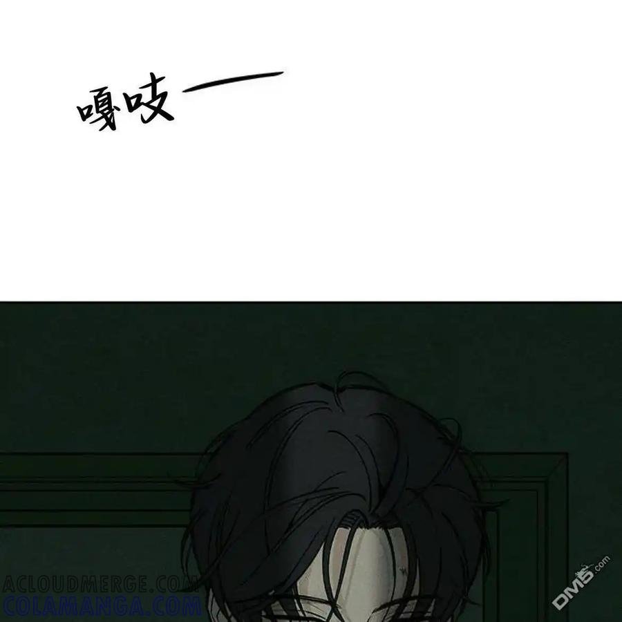 枯萎之花上的眼泪 第43话 第129页