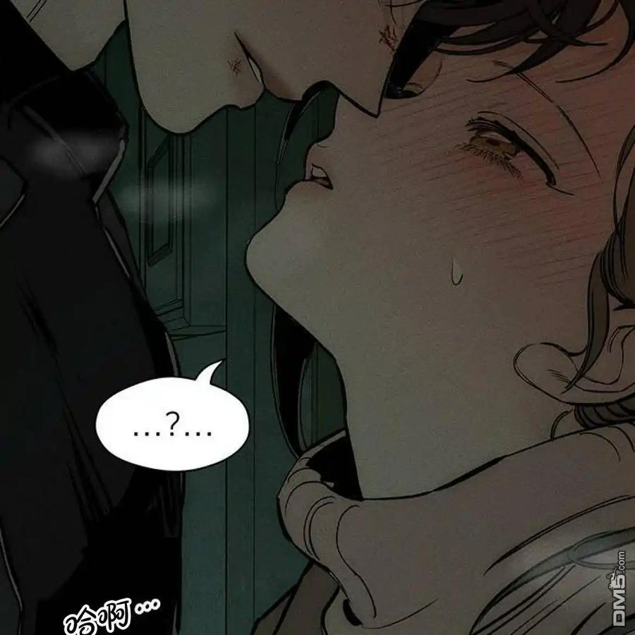 枯萎之花上的眼泪 第43话 第123页
