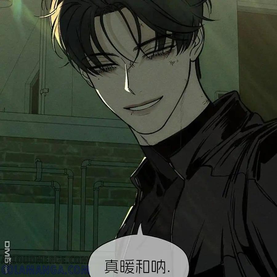 枯萎之花上的眼泪 第43话 第49页
