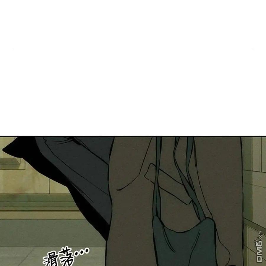 枯萎之花上的眼泪 第43话 第135页