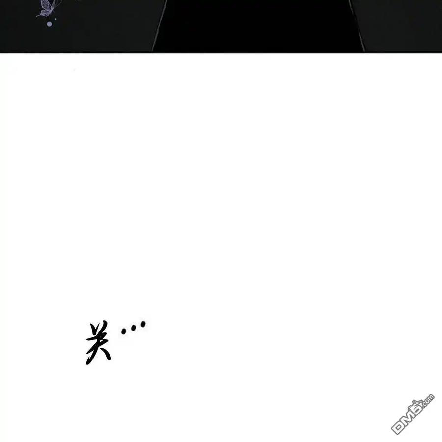 枯萎之花上的眼泪 第43话 第131页