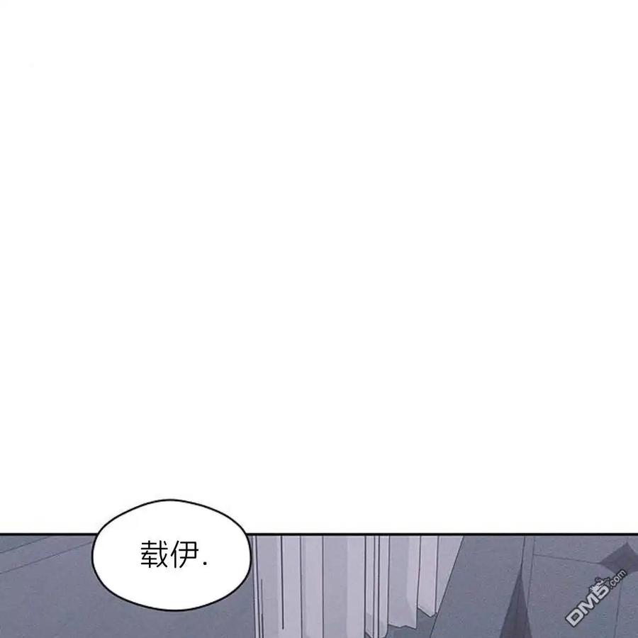 枯萎之花上的眼泪 第43话 第186页