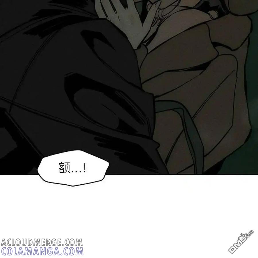 枯萎之花上的眼泪 第43话 第117页